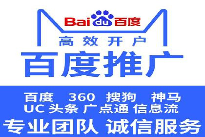 SEM优化公司助力企业提升搜索排名技巧