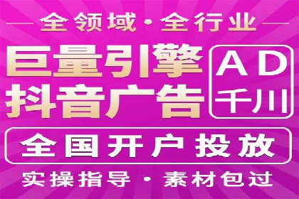 视频平台信息流广告的创意与效果评估